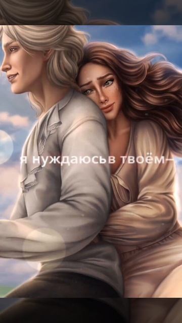 кр вечная любовь #Мёрфи #Лиам #Александр #Ноэ смотреть онлайн