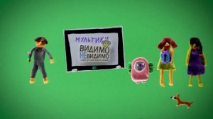 Мульт-открытка к 10-летию студии от мастерской пластилиновой анимации