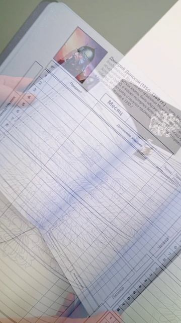 Дневники школьные 68738-68739 смотреть онлайн