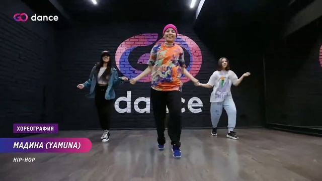 Put It On Ya - Jessi (feat BM, Nafla) | Хореограф Мадина (YAMUNA), стиль Hip-Hop | GODANCE