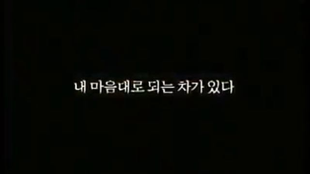 اعلان لسيارات دايو لانوس