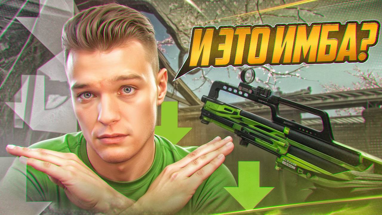 МЕДИК ПОСЛЕ НЕРФА?! - Как Kel-Tec KS7 за 5 лет стал таким шлаком в Warface?! смотреть онлайн