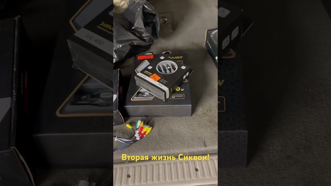 Таета сиквоя вторая жизнь. Установка музыки.