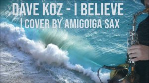 Dave Koz - I Believe - кавер на саксофоне