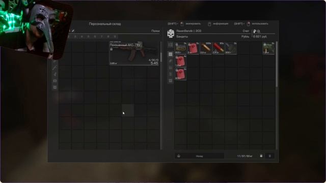 Чёткие убийства . STALCRAFT . 8 Серия смотреть онлайн