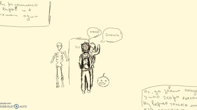 крипипаста комикс "я новенький" 1 часть смотреть онлайн