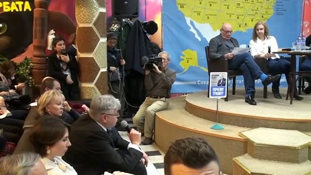 Владимир Познер "Почему Трамп?". Часть 1 смотреть онлайн
