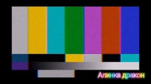 Как приручить дракона приколы 5 часть