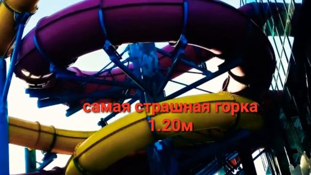 аква парк Россия.
akva park dam olish maskani смотреть онлайн