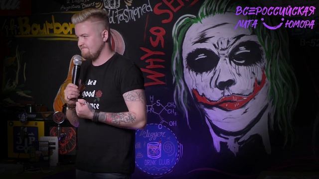 Дмитрий Липаткин про цены на презервативы и разницу в возрасте. Всероссийская лига юмора. Владимир смотреть онлайн