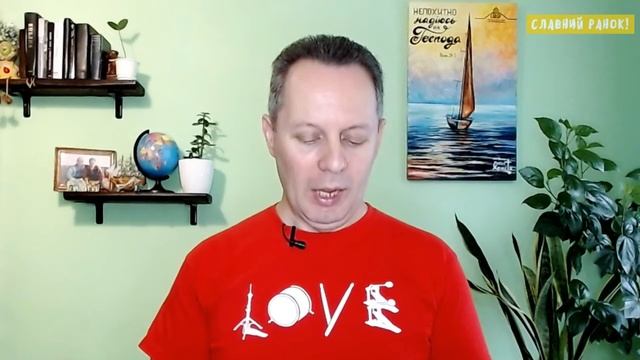 БОГ ПРИЗНАЧИВ НАС НЕ НА ГНІВ! - Вячеслав Самохвалов, пастор церкви 