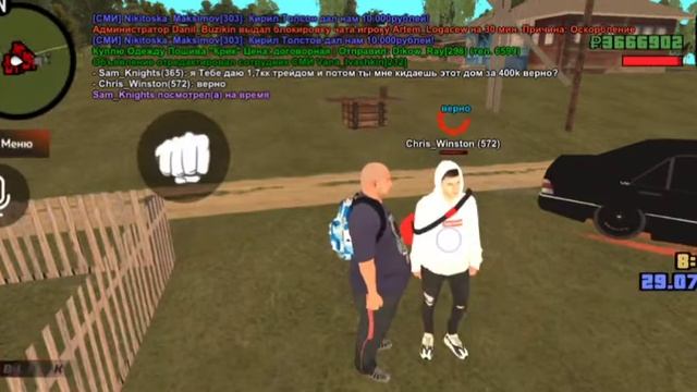 Нон рп обман на блек Раша сервер Black смотреть онлайн