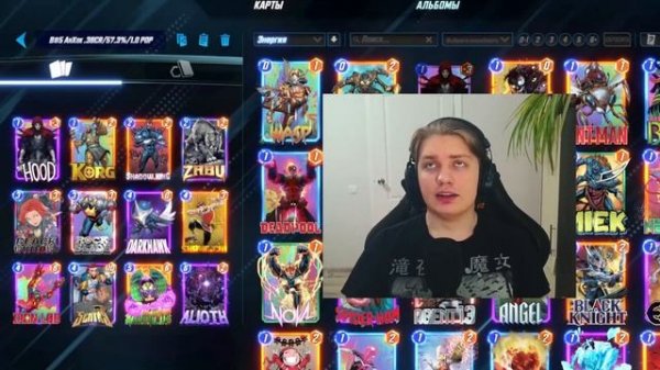 Marvel SNAP Мета-отчет #7 | ЛЭД ПАТРИОТ ПОКОРЯЕТ ЛАДДЕР?! | ЛУЧШИЕ колоды MARVEL SNAP!