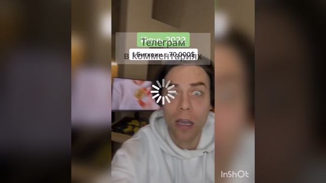 nft как заработать #shorts #nfts #криптовалюта #беларусь #приколы #курс #биткоин #прогноз #новости смотреть онлайн