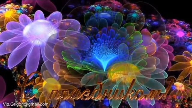 ЛЮБИМОЙ КАТЮШКИ С ДНЁМ РОЖДЕНИЯ***05.08.2014*** смотреть онлайн