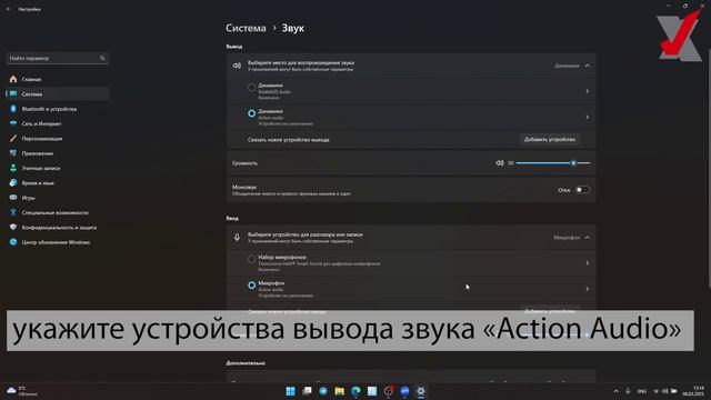Видеоинструкция по подключению и настройке комплекта для видеоконференций VoiceXpert VXV-310-HUB1 смотреть онлайн