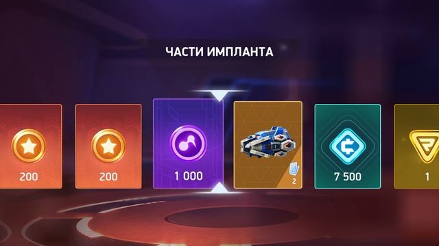 открытие 1 сундука