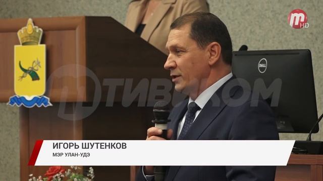 В мэрии Улан-Удэ чествовали молодых и талантливых смотреть онлайн