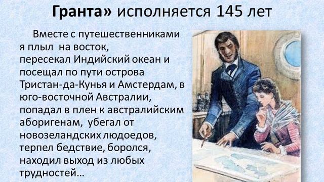 Дети капитанавидео смотреть онлайн