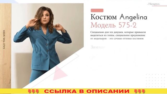 ❄️☃️Зимние женские костюмы 👧❤️👖👚 ОБЗОР