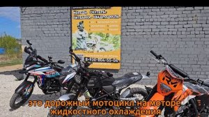 Отправляем нашим покупателям технику бренда REGULMOTO.