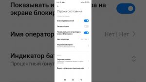 Как изменить Индикатор батареи на смартфоне. Меняем значек уровня заряда батареи смартфона.