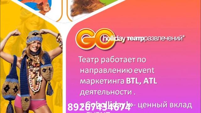 www hdshow ru мимы фрики театр смотреть онлайн