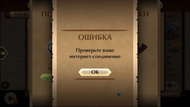 Shadow Fight 2 Мегалит смотреть онлайн