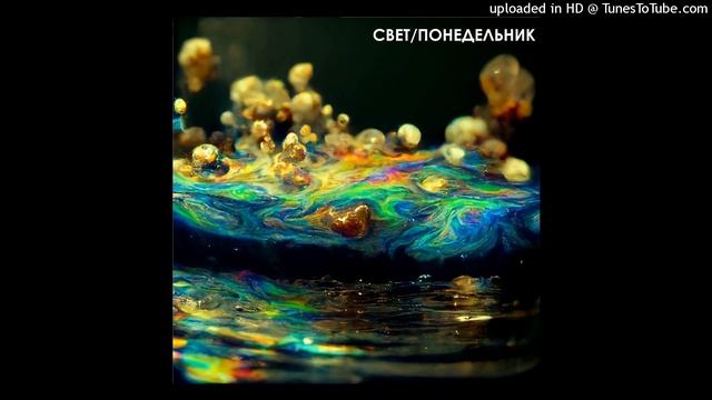 группа юмор - Свет смотреть онлайн