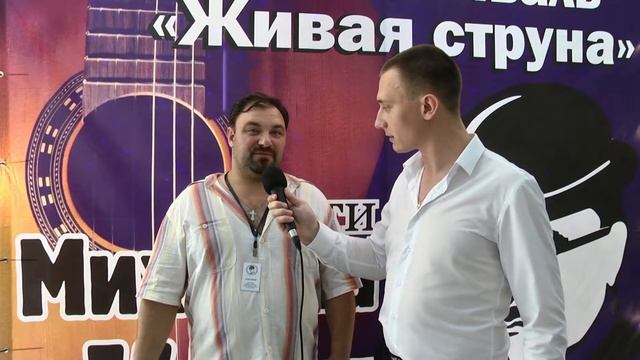 Интервью с Алексеем Бухтояровым - участником фестиваля " Живая Струна " памяти Михаила Круга в Сочи смотреть онлайн