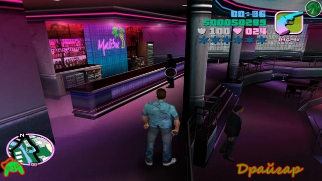 GTA - Vice City голосование (🤣в конце прикол !!🤣) смотреть онлайн