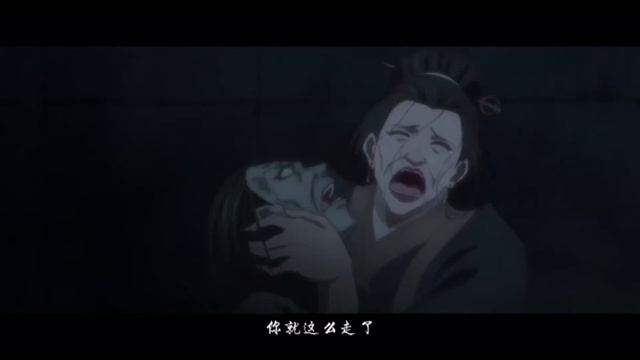 Магистр дьявольского культа | Mo Dao Zu Shi [crack 1]