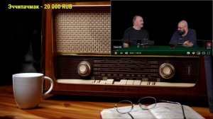 Ежи Сармат смотрит Клима Жукова и Реми Майснера про ПЛАТОШКИНА