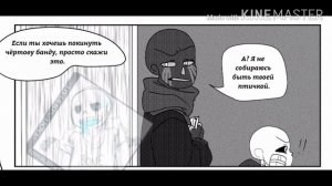 Депрессия Инка 6