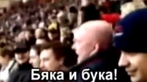 Атомная бомба. Кричалки ЦСКА | SPEED VERSION