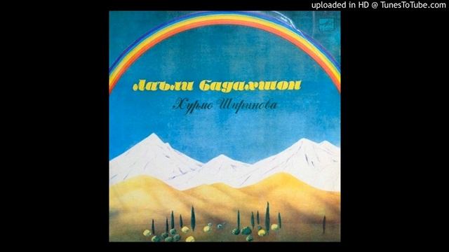 KHURMO SHIRINOVA - Paidot kardam смотреть онлайн