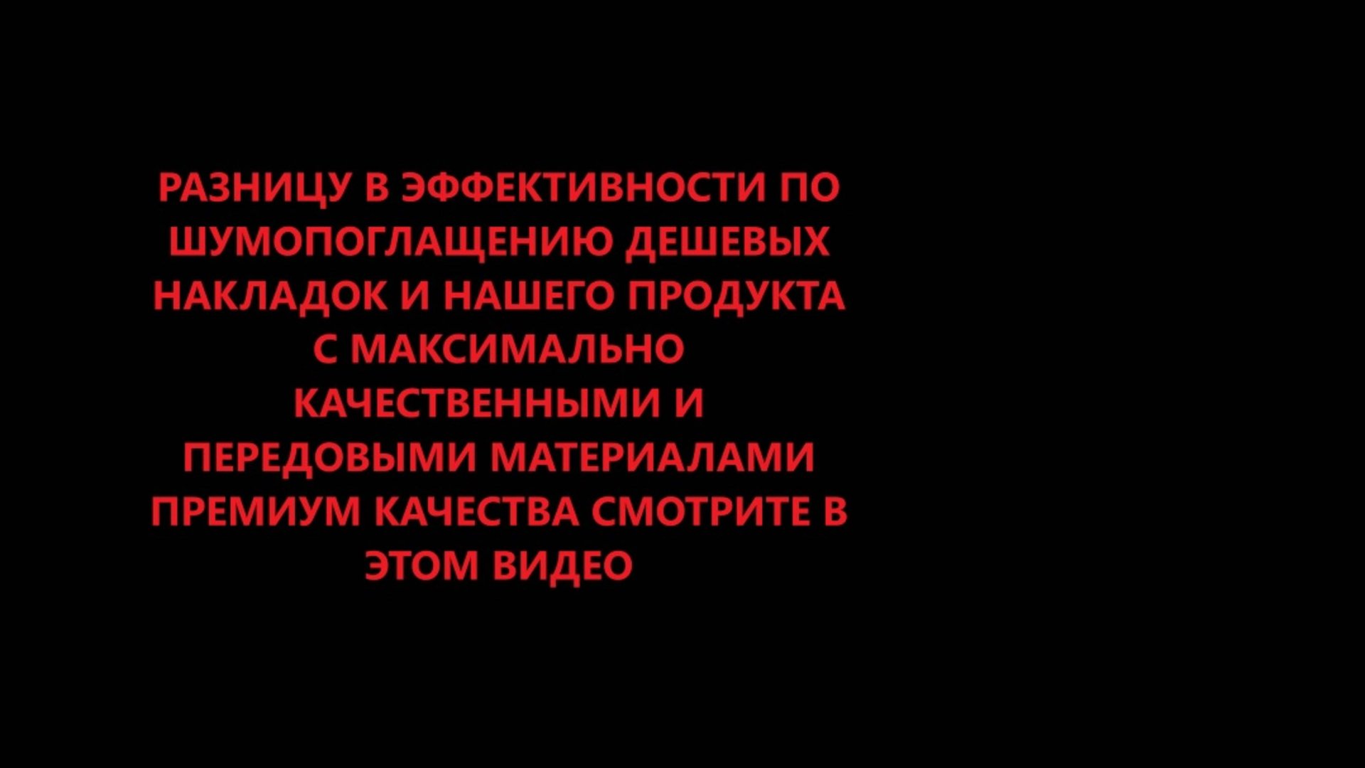 РАЗНИЦА МЕЖДУ ДЕШЕВОЙ И НАШЕЙ НАКЛАДКОЙ РАЗДАТКИ ОЧЕВИДНА ЗДЕСЬ смотреть онлайн