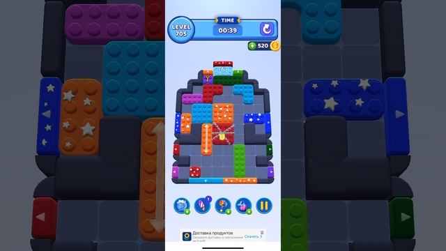 Color block jam 705 смотреть онлайн