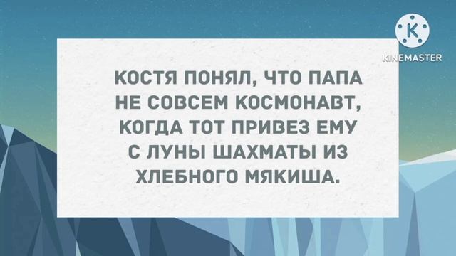 Нашла у мужа конверт с деньгами. Сборник Свежих Анекдотов! Юмор! смотреть онлайн