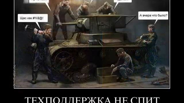 Про танкистов смотреть онлайн