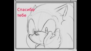 Сomic SONADOW/ Night vampire/ Ночной вампир/  часть 7