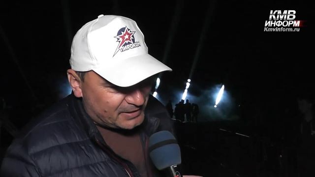 Pyro Five Peaks 2019 Международный чемпионат пиротехнического искусства смотреть онлайн