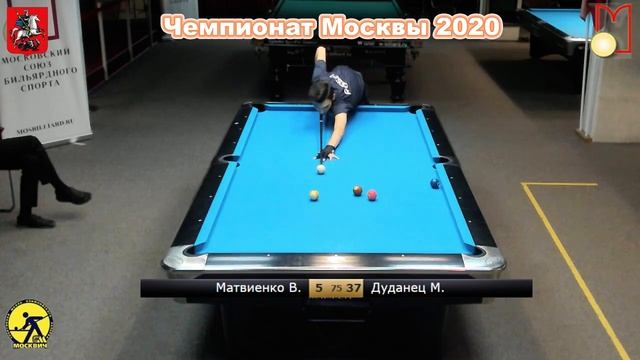 Финал Дуданец.М - Матвиенко.В Чемпионат Москвы Пул-14.1 смотреть онлайн