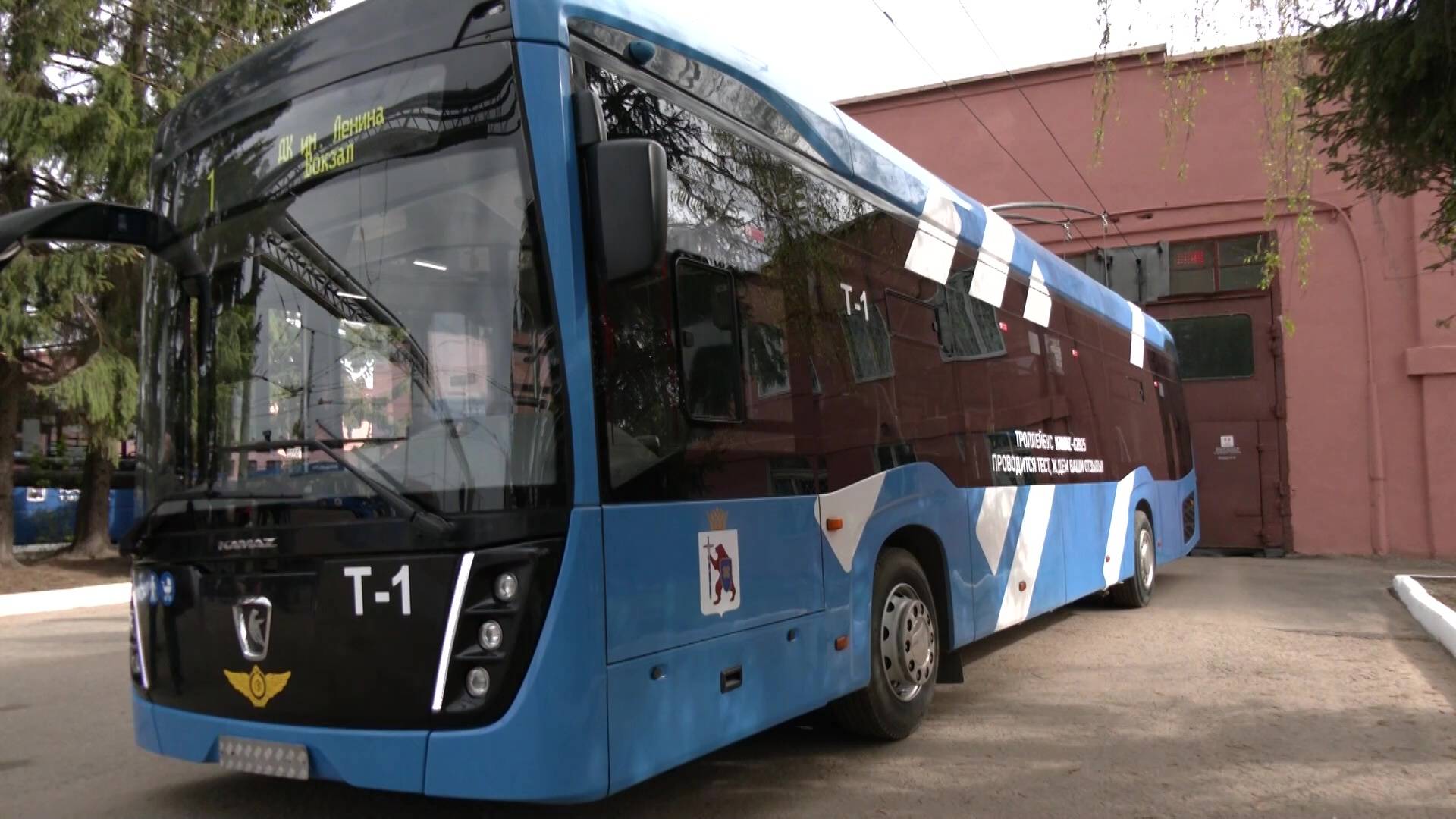 Для Троллейбусного парка Йошкар-Олы закупят «Камазы» с автономным ходом смотреть онлайн