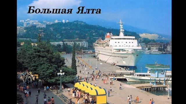 В юруправлении мэрии Ялты уволены почти все сотрудники.Крым новости. смотреть онлайн