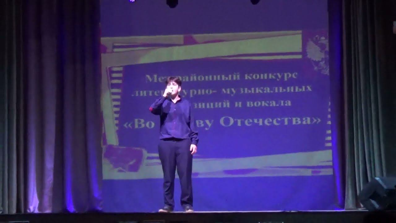 Сидоров Мстислав песня 