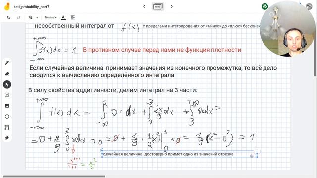 Функция плотности/probability density function/PDF/Функция распределения/cumulative distribution/CD смотреть онлайн