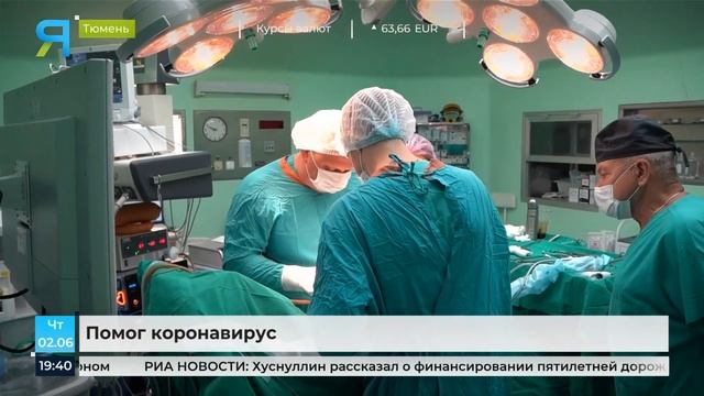 Выявить рак у женщины врачам помог КОВИД смотреть онлайн