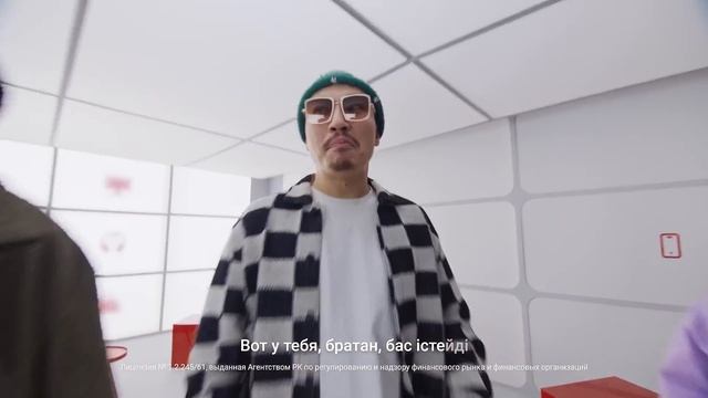 Выбирайте товары в Магазине на Kaspi.kz с доставкой до двери смотреть онлайн