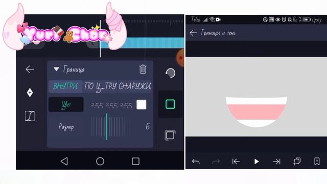 [Туториал] по анимации рта в Alight Motion ☁️✨🌸 смотреть онлайн